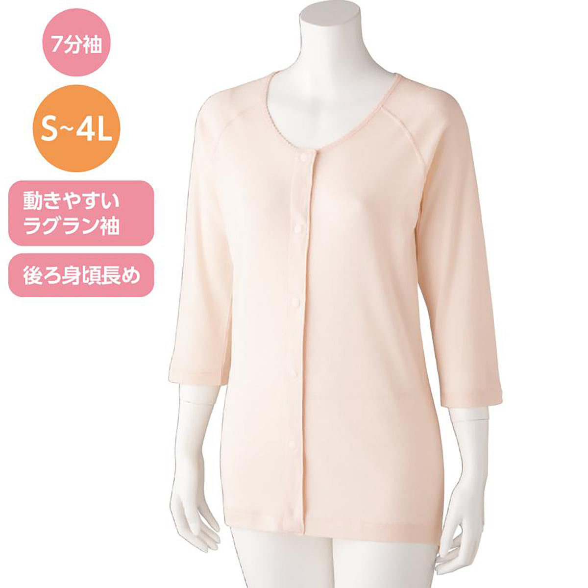 7分袖ホックシャツ(2枚組) ホワイト S/M/L/LL/3L/4L
