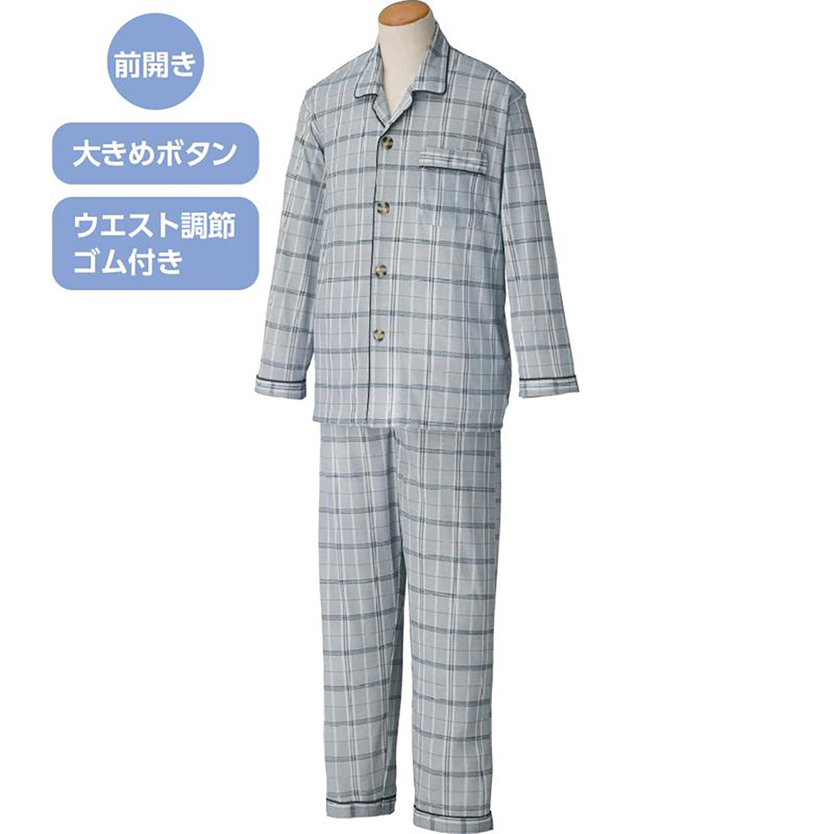 大きめボタンパジャマ ブルー M/L