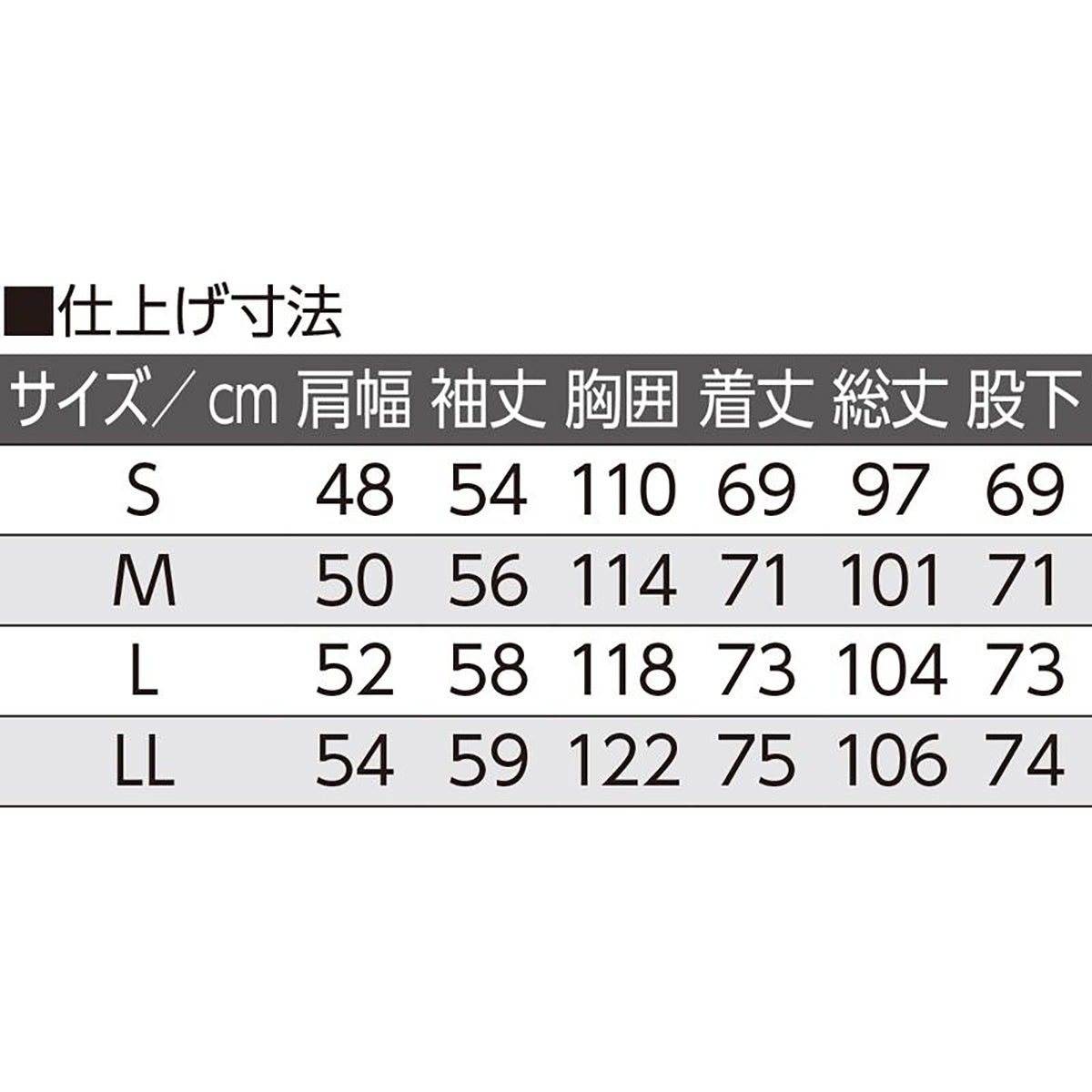大きめボタンパジャマ ブルー M/L