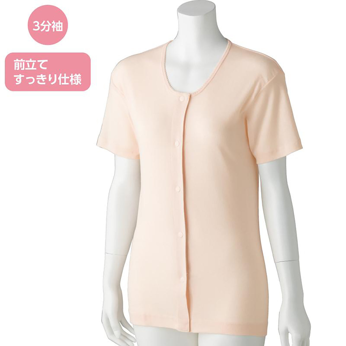 3分袖ホックシャツ(2枚組) ホワイト S/M/L/LL