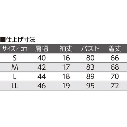 3分袖ホックシャツ(2枚組) ピーチ S/M/L/LL