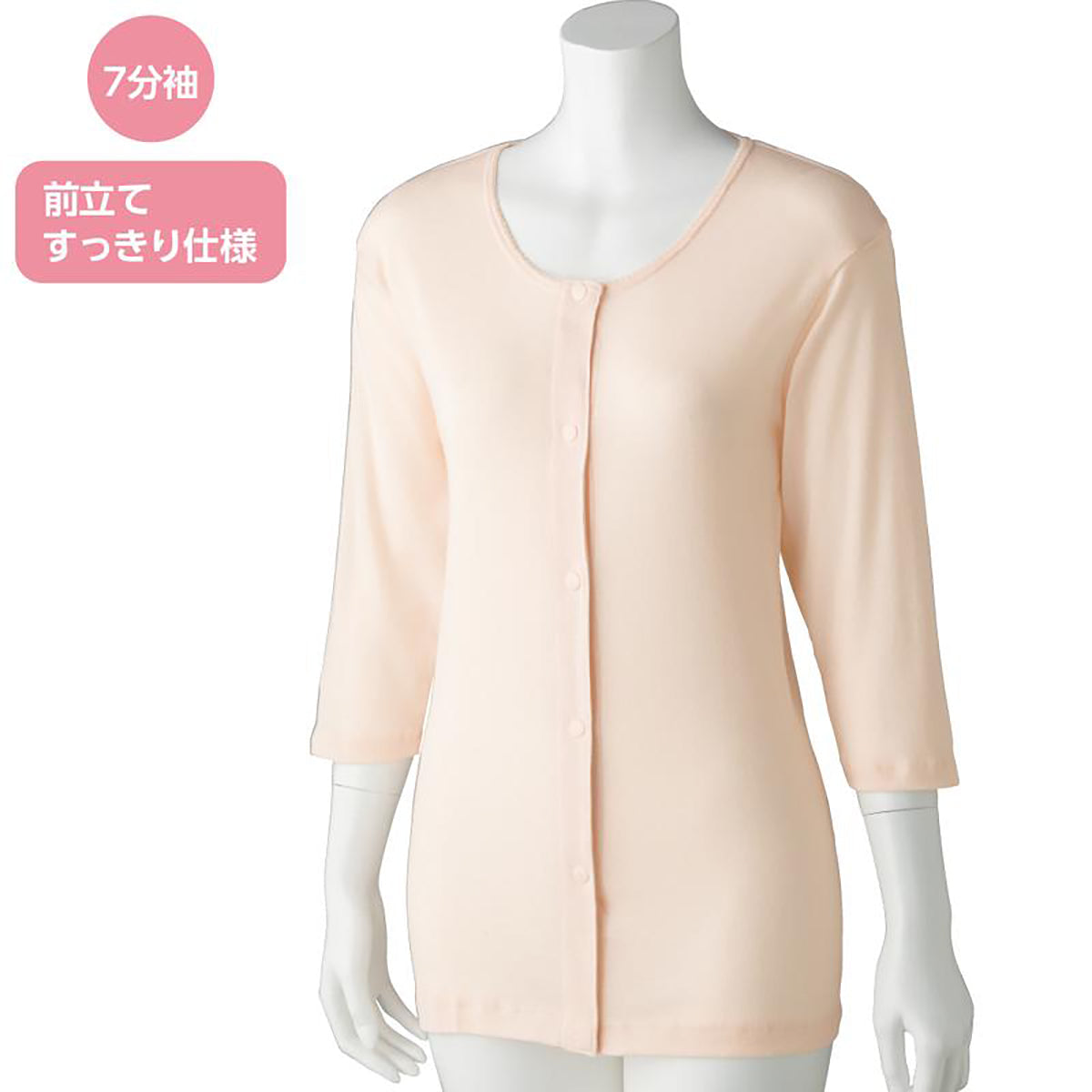 7分袖ホックシャツ(2枚組) ホワイト S/M/L/LL