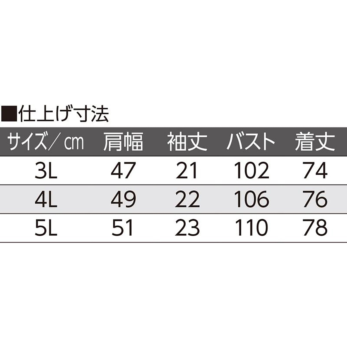 3分袖大寸ホックシャツ ホワイト 3L/4L/5L