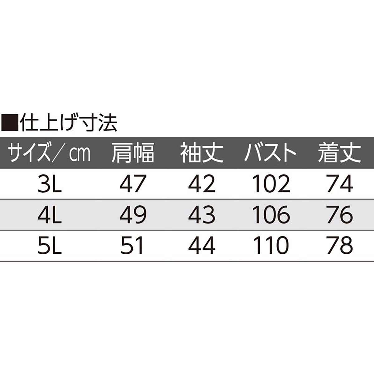 7分袖大寸ホックシャツ ホワイト 3L/4L/5L
