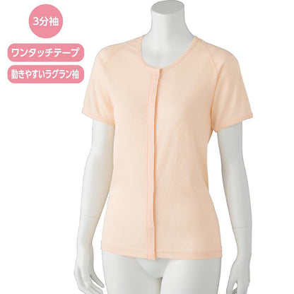 吸水速乾ワンタッチ3分袖シャツ ピーチ M/L/LL