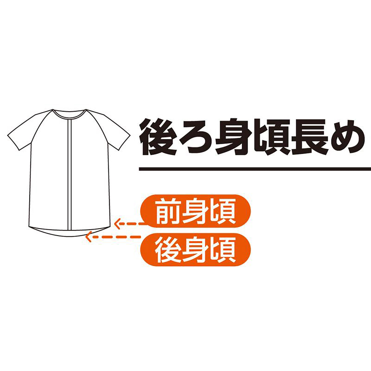 吸水速乾ワンタッチ3分袖シャツ ピーチ M/L/LL