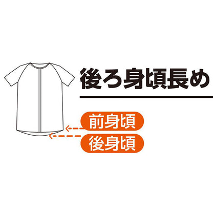 吸水速乾ワンタッチ3分袖シャツ ピーチ M/L/LL