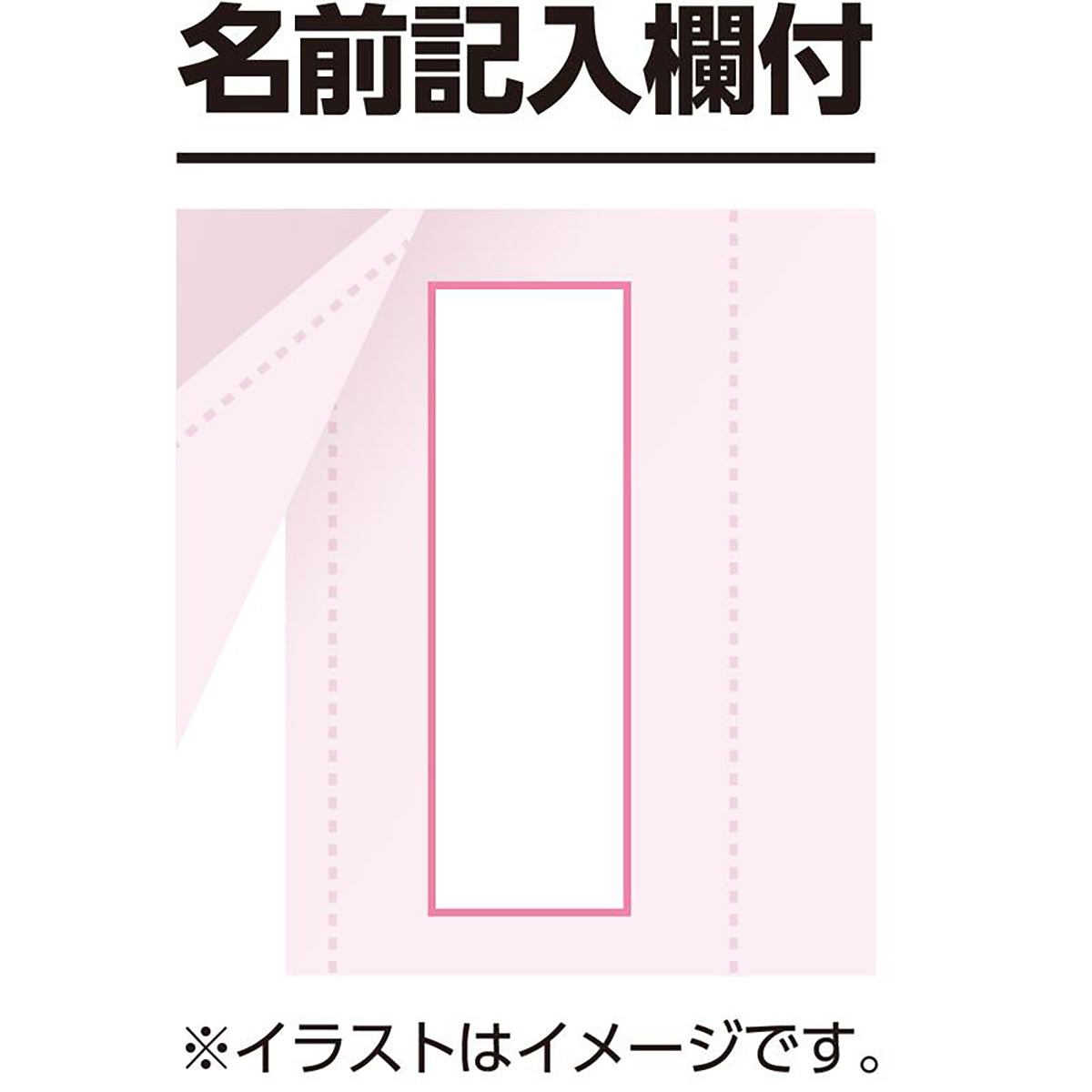 吸水速乾ホック3分袖シャツ ピーチ M/L/LL