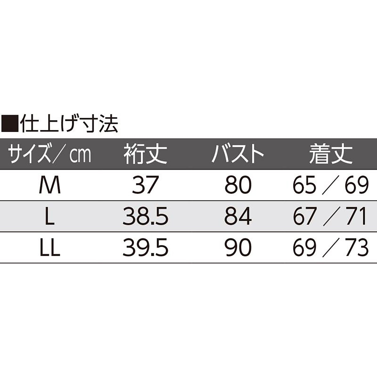 吸水速乾ワンタッチ3分袖シャツ ピーチ M/L/LL