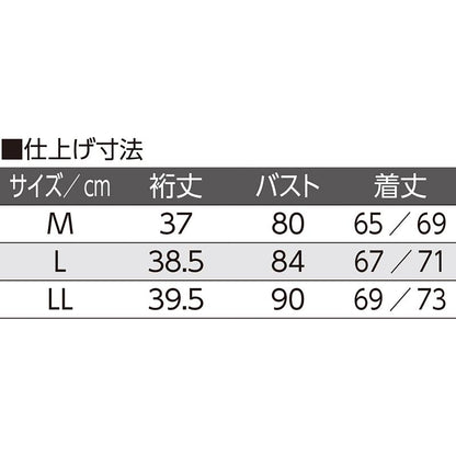 吸水速乾ワンタッチ3分袖シャツ ピーチ M/L/LL