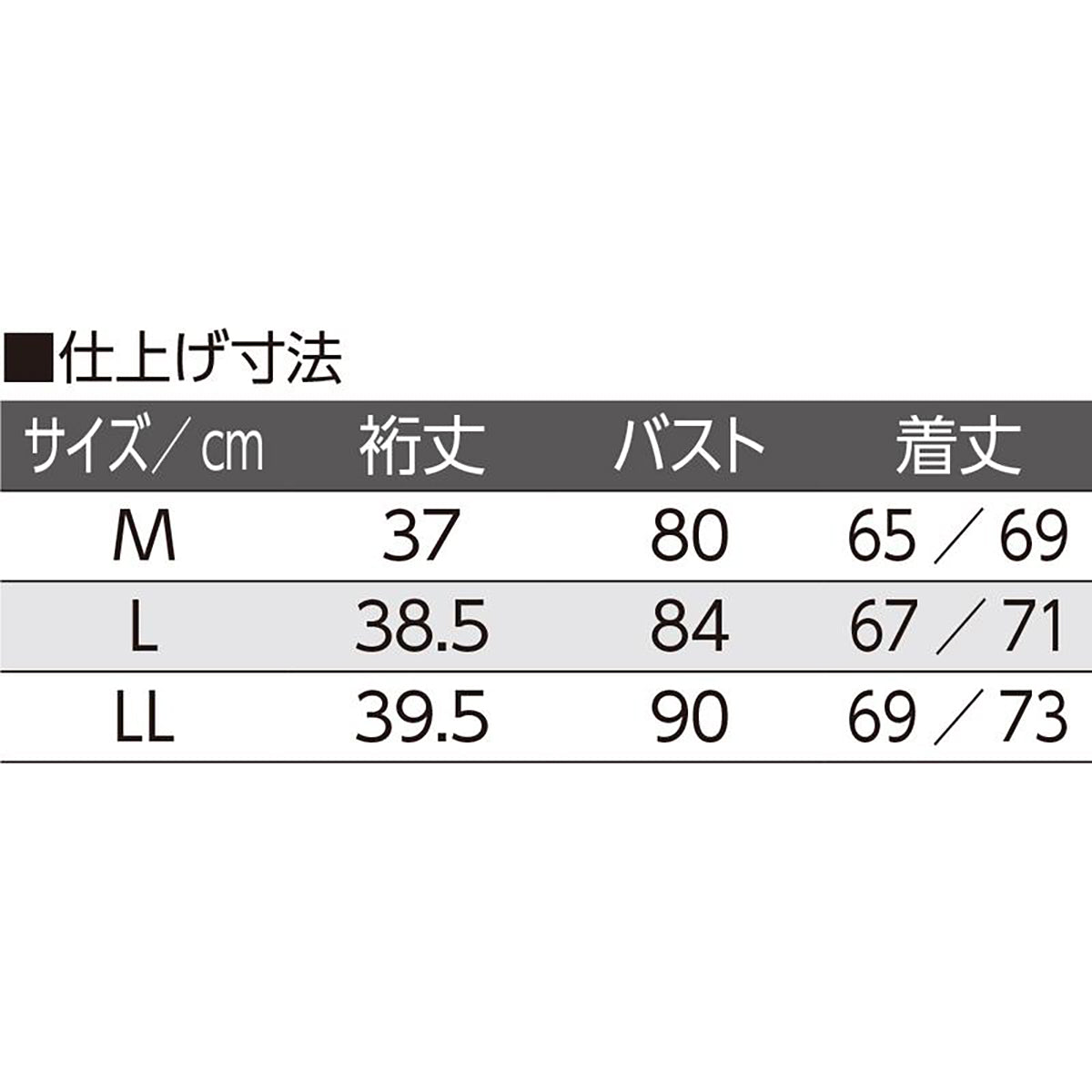 吸水速乾ホック3分袖シャツ ピーチ M/L/LL