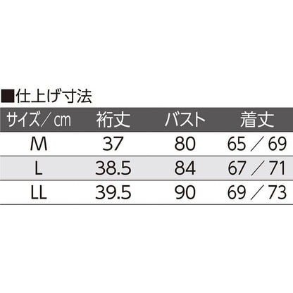 吸水速乾ホック3分袖シャツ ピーチ M/L/LL