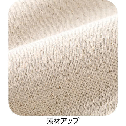 やわらかガーゼ編フレンチ袖インナー ベージュ M/L/LL