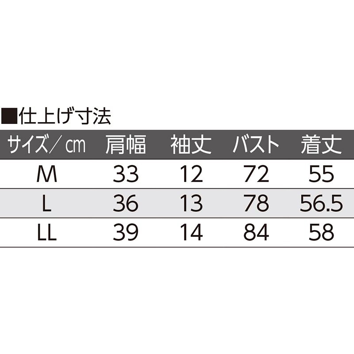 やわらかガーゼ編フレンチ袖インナー ベージュ M/L/LL