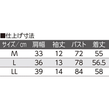 やわらかガーゼ編フレンチ袖インナー ベージュ M/L/LL