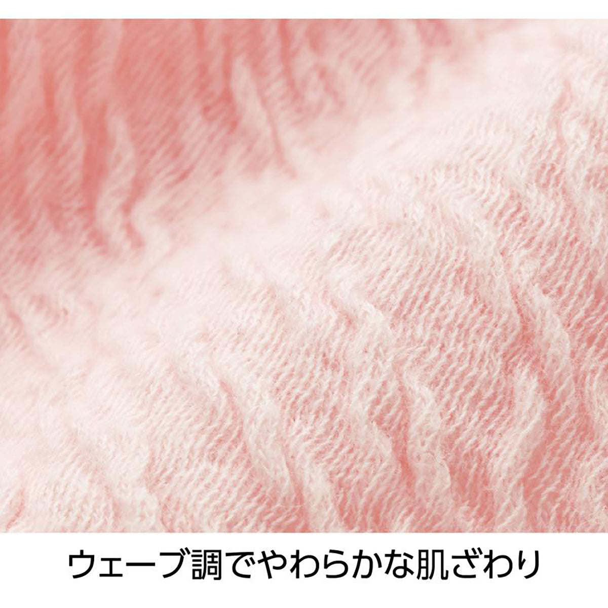 リップル安心快適ショーツ(2枚組) ベージュ Ｍ/L/LL