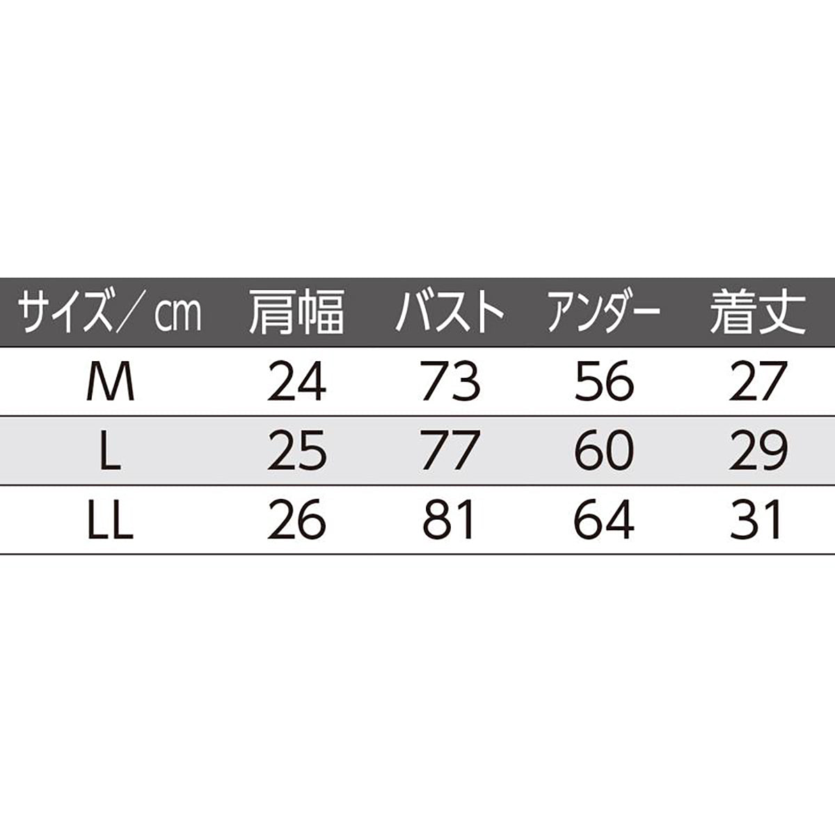 ゆったりらくらくブラジャー ピンク M/L/LL