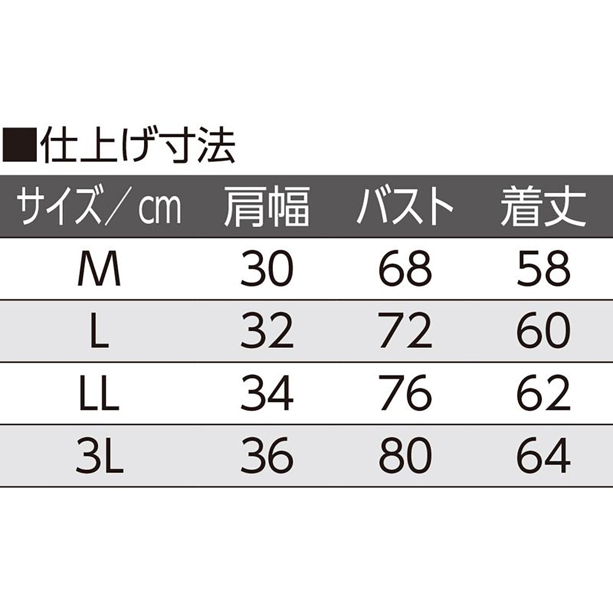 アロエ加工カップ付ノースリーブインナー モカ M/L/LL/3L
