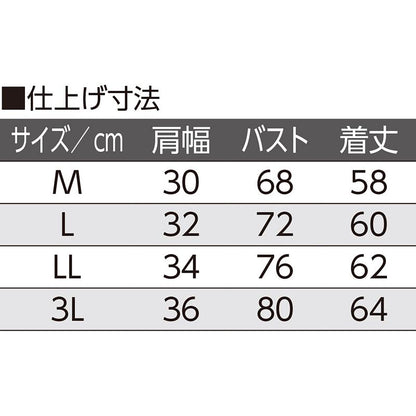 アロエ加工カップ付ノースリーブインナー モカ M/L/LL/3L