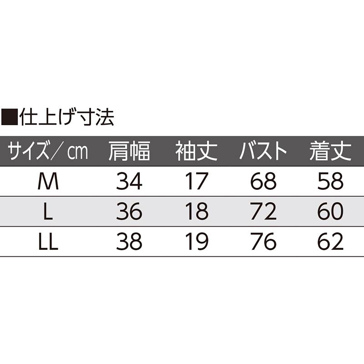 アロエ加工カップ付3分袖インナー ピーチ M/L/LL
