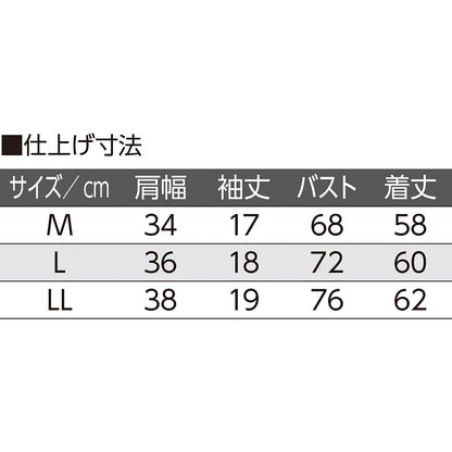 アロエ加工カップ付3分袖インナー ピーチ M/L/LL