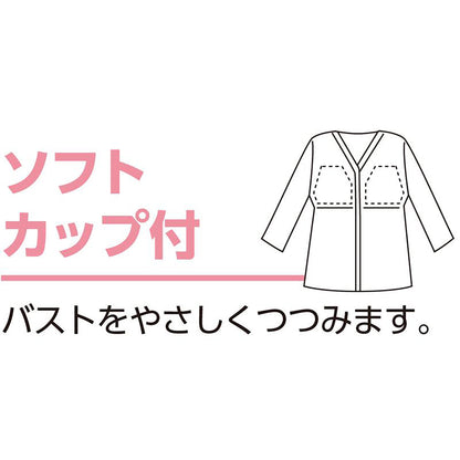ソフトカップ付ラン型ホックシャツ ベージュ M/L/LL
