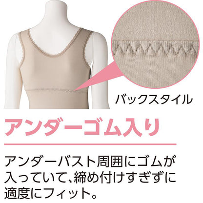 ソフトカップ付3分袖ホックシャツ ベージュ M/L/LL