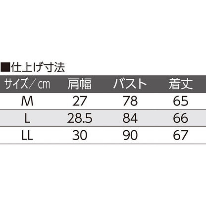 ソフトカップ付ラン型ホックシャツ ベージュ M/L/LL