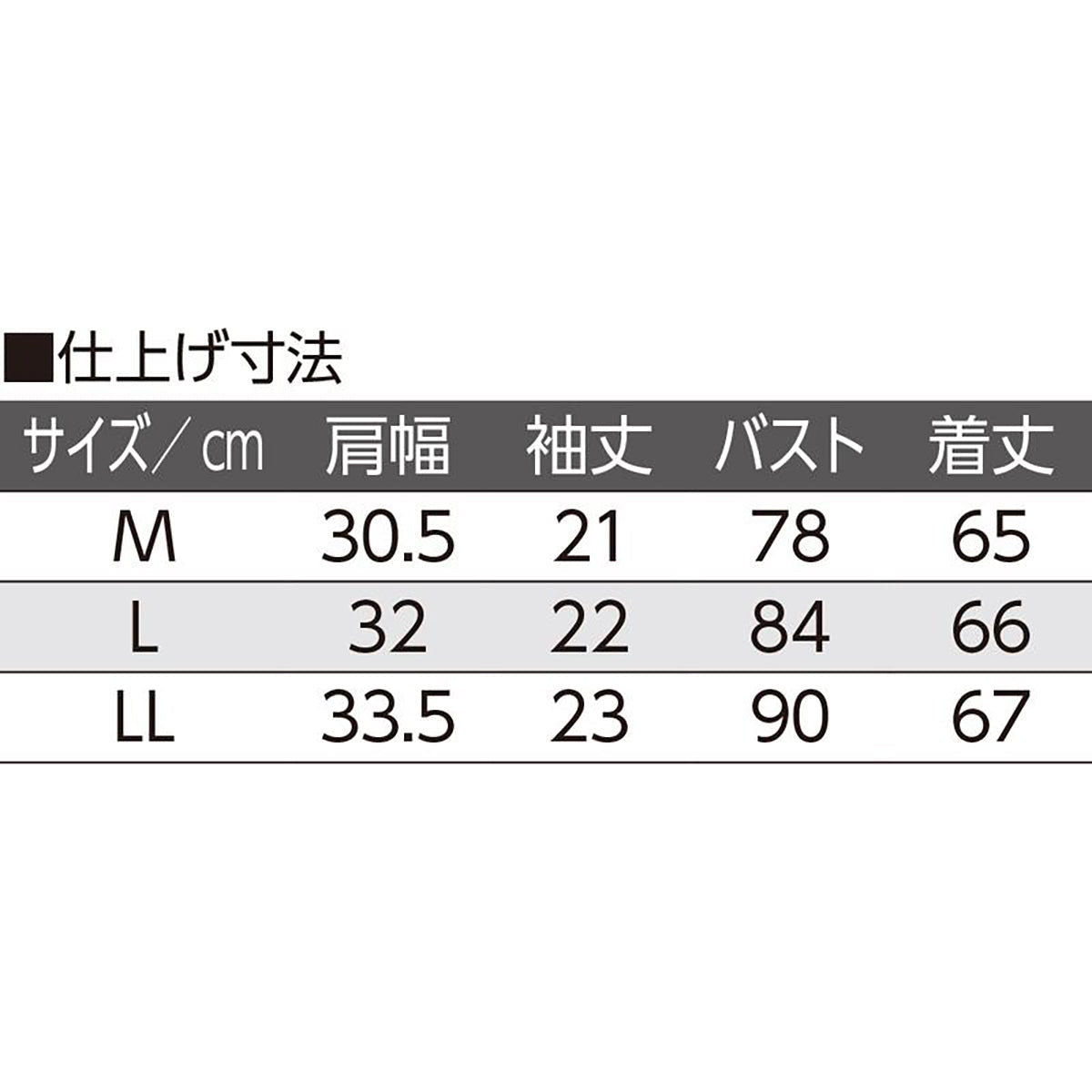 ソフトカップ付3分袖ホックシャツ ベージュ M/L/LL