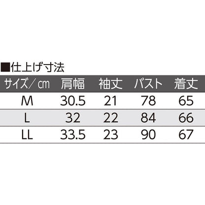 ソフトカップ付3分袖ホックシャツ ベージュ M/L/LL