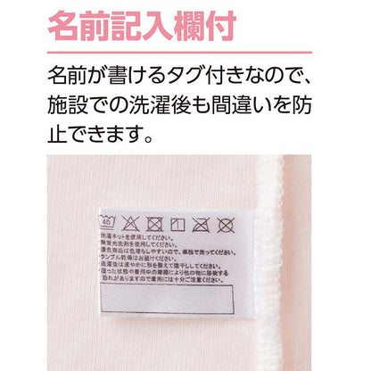 3分袖インナー モカ M/L/LL/3L/4L