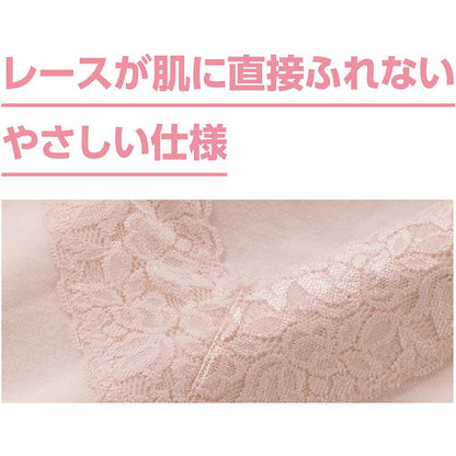 3分袖インナー ピンク M/L/LL/3L/4L