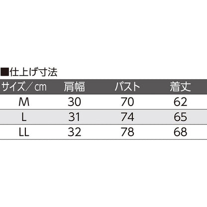 ラン型インナー モカ M/L/LL