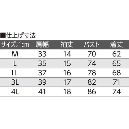 3分袖インナー ピンク M/L/LL/3L/4L