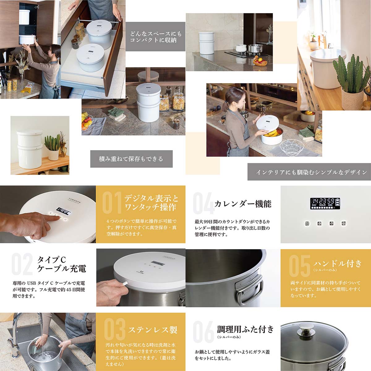 真空保存容器　TAMOKAN　１０L　ホワイト