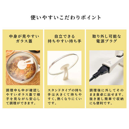 多機能片手電気鍋　２L　蒸し器付き　グレー