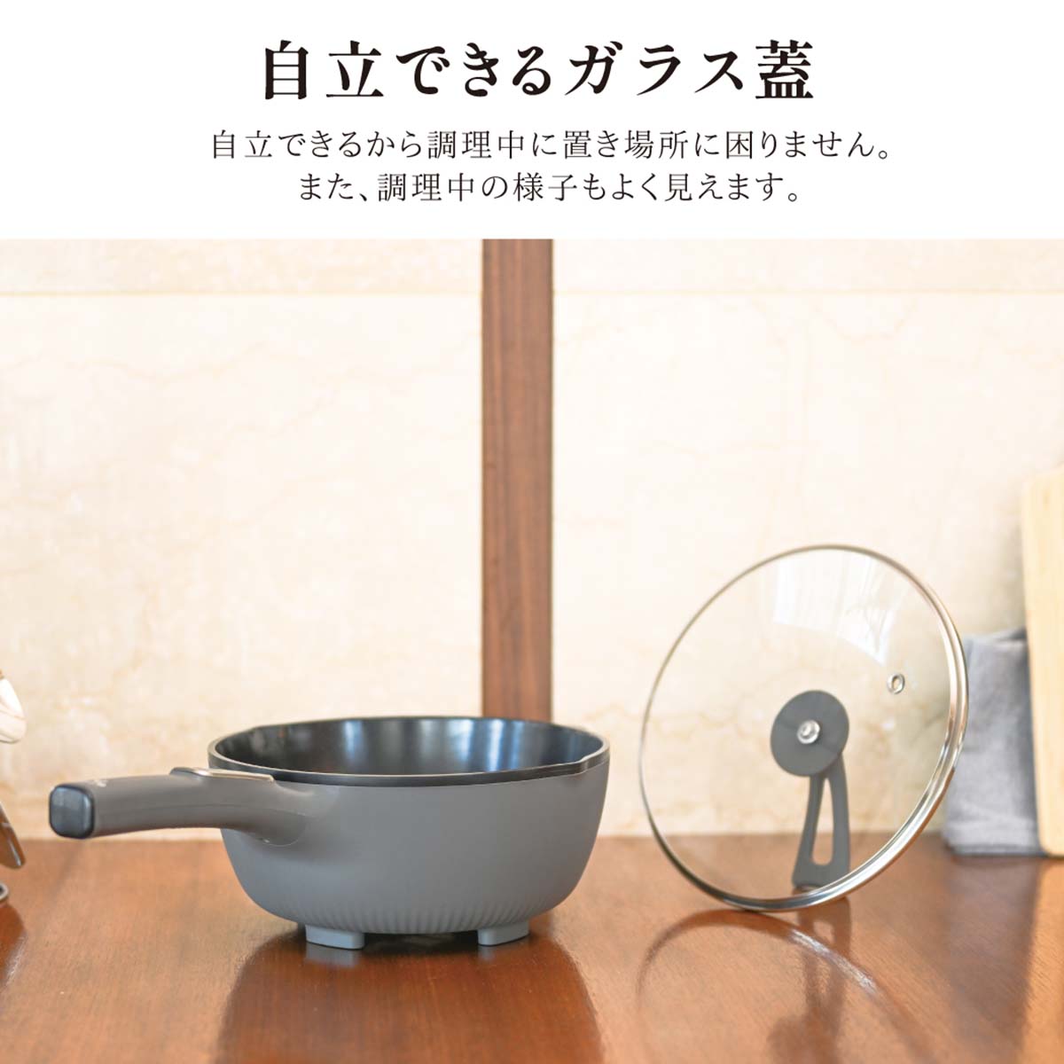 多機能片手電気鍋　４L　蒸し器付き　ダークグレー