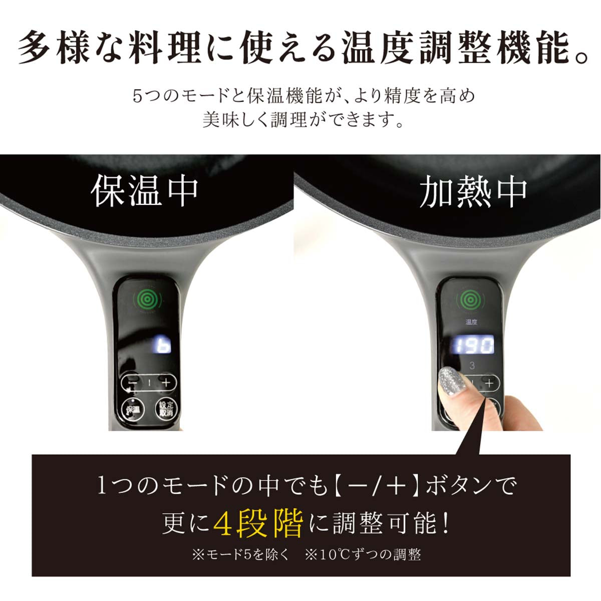 多機能片手電気鍋　４L　蒸し器付き　ダークグレー