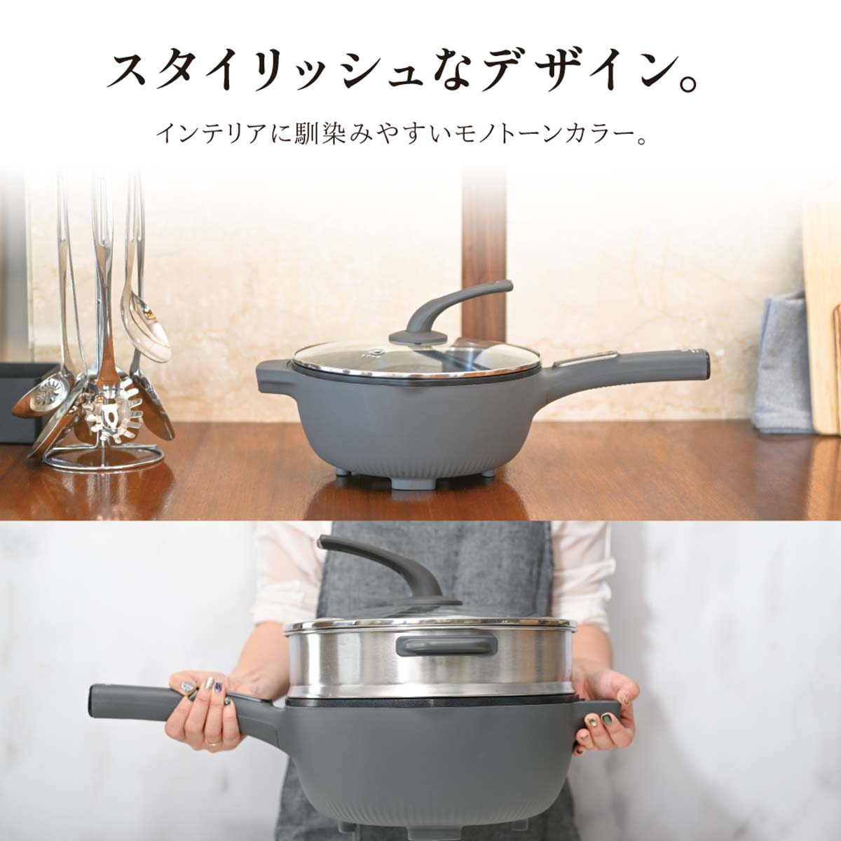 多機能片手電気鍋　４L　蒸し器付き　ダークグレー