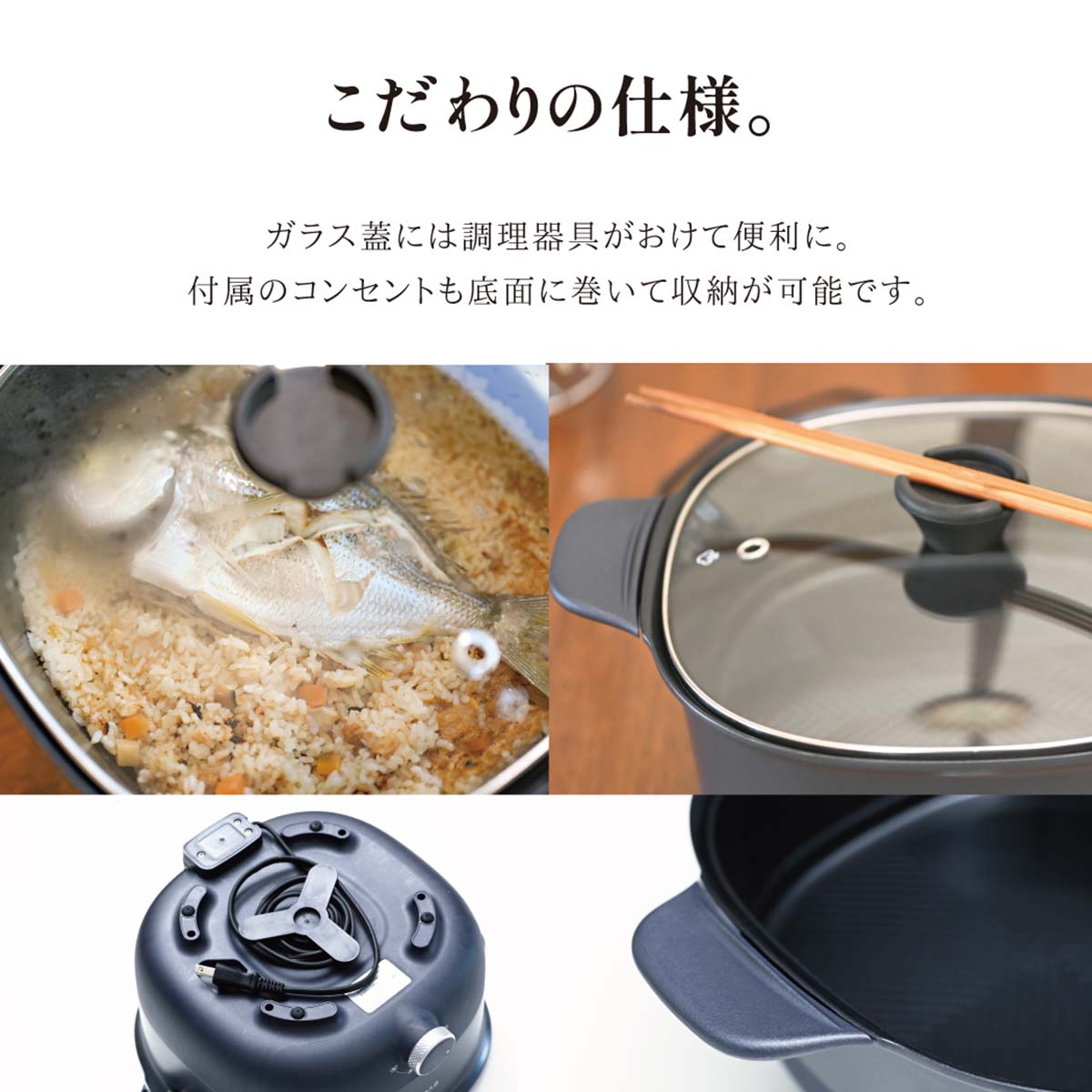 両手電気鍋　５Ｌ　波型プレート　 アイボリー