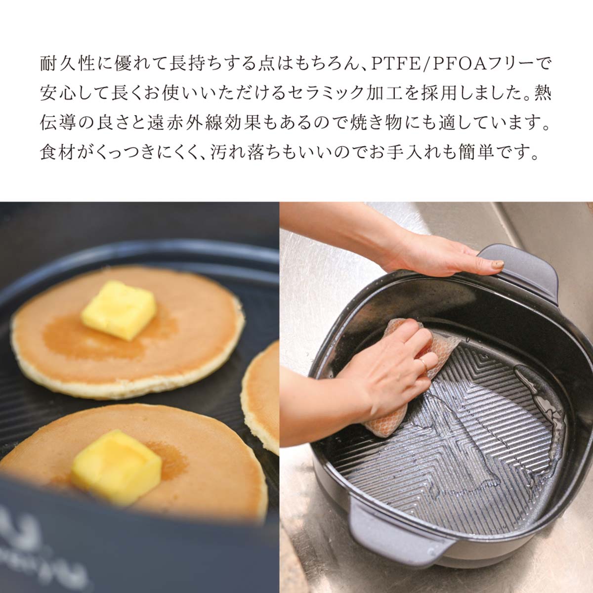 両手電気鍋　５Ｌ　波型プレート　 アイボリー