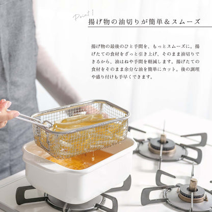 揚げざる　天ぷら鍋用　折りたたみ式
