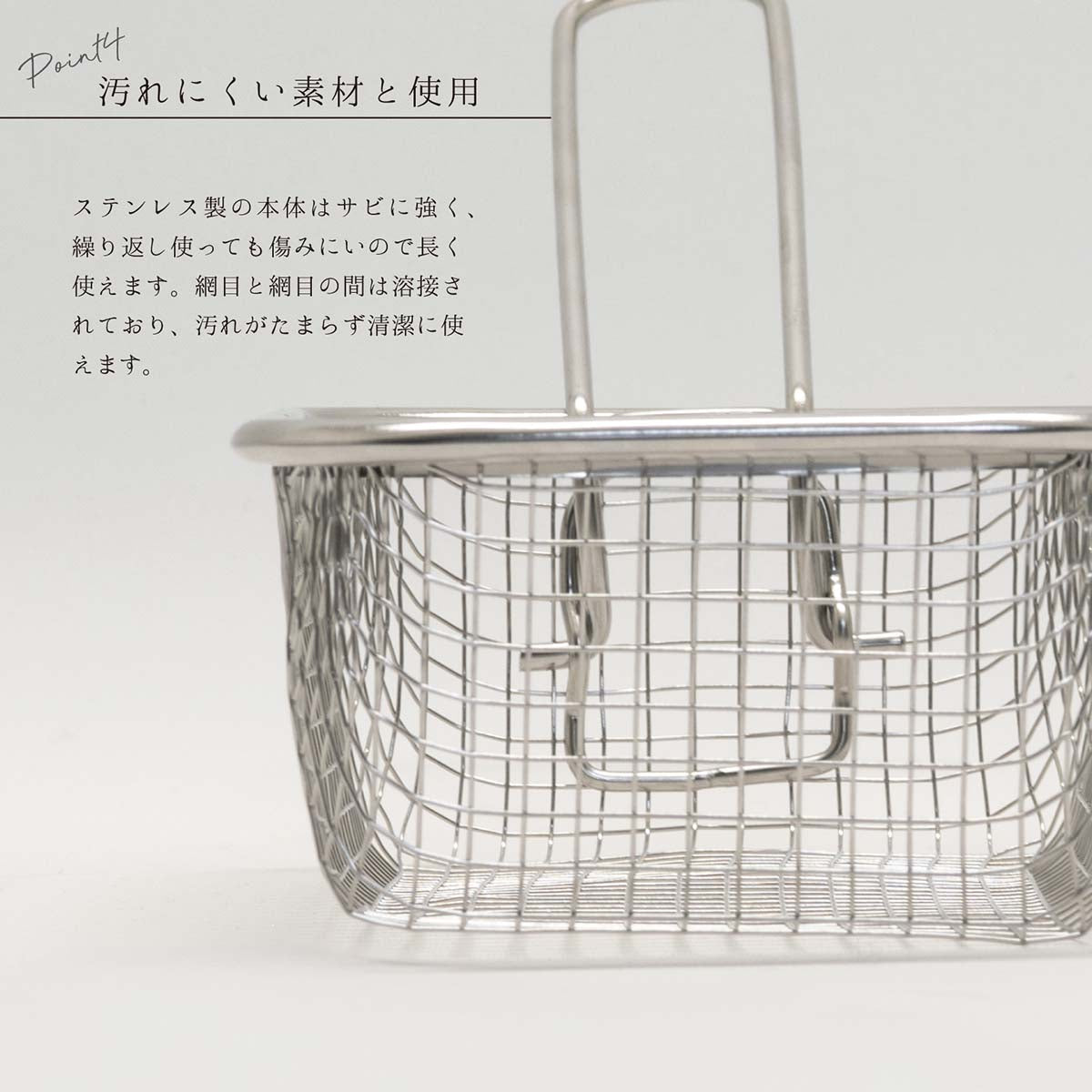 揚げざる　天ぷら鍋用　折りたたみ式