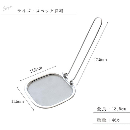 かす揚げ　天ぷら鍋用　折りたたみ式