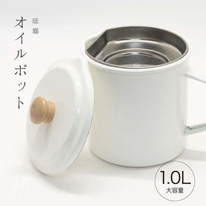 ホーローオイルポット　１．５L　グレー