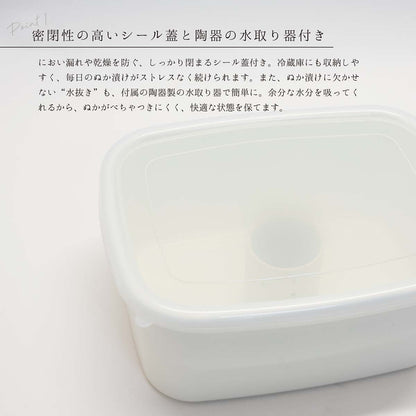 ホーロー漬物容器　水取器付き