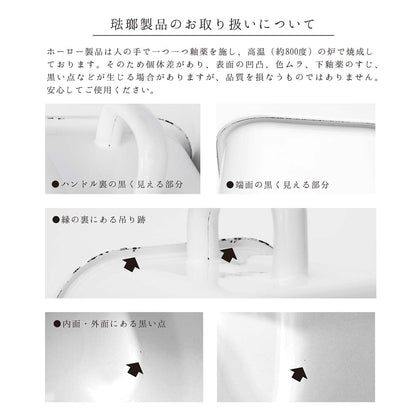 ホーロー漬物容器　水取器付き