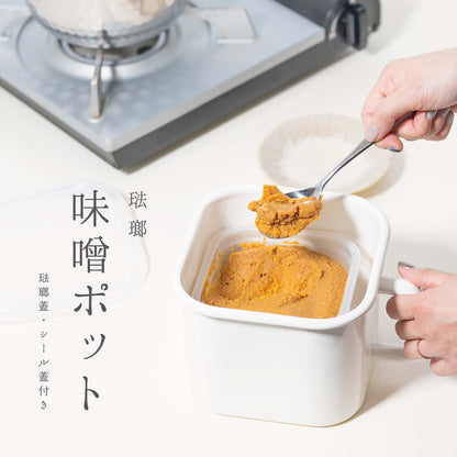 ホーロー味噌ポット　シール蓋付き