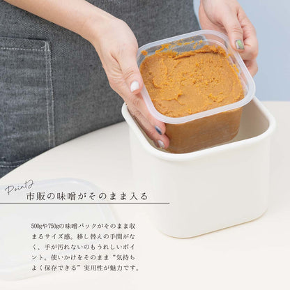 ホーロー味噌ポット　シール蓋付き