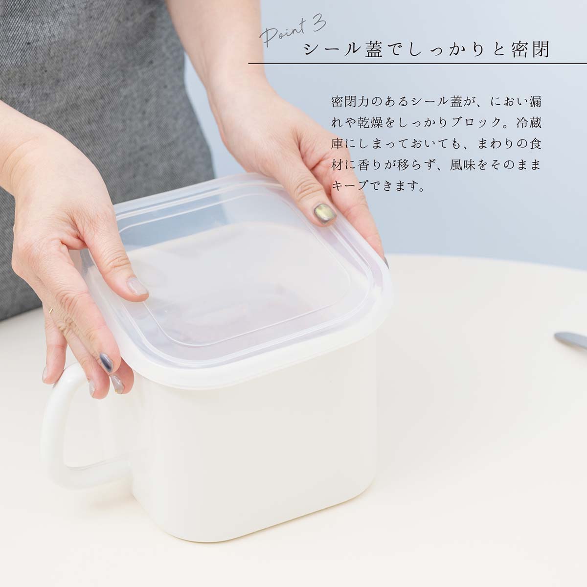 ホーロー味噌ポット　シール蓋付き